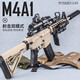 【Rindu】正品天弓M416電動連發(fā)F4男孩玩具槍P90禮物M4吃雞游戲 1801沙色電動單發(fā)/連發(fā)-雙模式 全配:5萬彈+倍鏡+紅點+手電+標靶