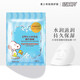 史努比（SNOOPY）青少年少女學(xué)生男士保濕秋冬補(bǔ)水面膜保濕精華面貼膜 10片