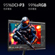 創(chuàng)維27英寸 電競顯示器 2K 180Hz 快速液晶 GTG 1ms IPS HDR 硬件低藍光 電腦顯示屏 F27G30Q SE