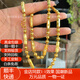 佩瑄黃金項鏈男款金包銀霸氣圓珠頸鏈999足金包銀大金鏈子顯大不掉色 三株六通卡5（25克銀）