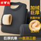 雅鹿男士保暖內(nèi)衣男秋衣秋褲套裝加絨加厚中半高領(lǐng)加肥大中老年打底衫 深灰-抗菌除螨中領(lǐng)套裝 4XL 建議160-180斤