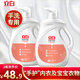 立白天然皂液洗衣液手洗專用椰油精華護(hù)衣溫和不傷手內(nèi)衣貼身寶寶衣物 天然皂液手洗專用1kg*2瓶