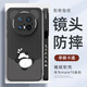 XP適用華為mate70pro手機殼鏡頭全包mate70pro+軟殼散熱硅膠卡通男女超薄防摔高級感-暗夜黑熊貓出逃