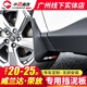 莎米特 適用rav4榮放擋泥板 豐田威蘭達汽車用品后輪內(nèi)襯擋板改裝飾配件 榮放擋泥板4片+貼紙/沒改踏板
