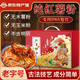 汴都鋪子純紅薯粉條無(wú)添加純手工正宗火鍋食材寬川粉絲酸辣粉馬鈴番薯地瓜 4斤新年禮盒【假一賠十】