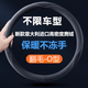 宜創(chuàng  )汽車(chē)方向盤(pán)套翻毛皮超薄冬天保暖毛絨防汗防滑鹿絨四季通用車(chē)把套 【O型】鹿皮絨不限車(chē)型
