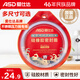 愛仕達（ASD）壓力鍋膠圈不銹鋼高壓鍋多規(guī)格密封皮墊圈鍋圈原裝配件BJ20QL-2