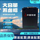 二手鐵塔60伏48V20ah磷酸鐵鋰電池足容二三輪電動(dòng)摩托車手單外賣 精選頂配23年【6020】送快充電器
