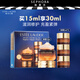 雅詩蘭黛（Estee Lauder）特潤修護肌活精華眼霜熬夜眼霜淡化細紋小棕瓶送女友 尊享套組(買15ml享30ml)
