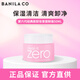 芭妮蘭（banila co）Zero凈柔卸妝膏秒乳化溫和無(wú)刺激深層清潔臉部眼唇可用快速卸妝乳 第六代經(jīng)典款卸妝膏（50ml）