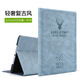 幾亞適用蘋果iPad保護(hù)套ipad6/5/4/mini6/Air7/6/5/4/3/2皮套平板ipad air/PRO 2024版11/13吋保護(hù)殼 藍(lán)色 ipad mini4【7.9英寸】