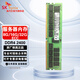 SK HYNIX海力士服務(wù)器內(nèi)存條工作站 DDR4 ECC REG RDIMM  RECC PC4  4代適配華為惠普聯(lián)想戴爾浪潮華三HPE DDR4 ECC 2400-服務(wù)器內(nèi)存 16GB 1條
