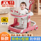 盟石（cute stone）學(xué)步車(chē)拒絕o型腿嬰兒2025款多功能防側翻寶寶小孩兒童助步手推車(chē) 公主粉【學(xué)步+助步+推把】旗艦款 7個(gè)月以上/可折疊/拒絕O型腿
