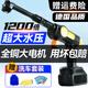 斯騰德國高壓洗車(chē)機家用便攜電動(dòng)無(wú)線(xiàn)洗車(chē)水槍套裝充電鋰電池噴水神器 1200倍水壓/150節動(dòng)力/單電/塑箱