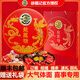 徐福記訂婚喜糖果禮盒裝結婚提親上門(mén)喜事送禮回禮高檔大氣喜糖喜餅禮盒 全紅糖組合500g【龍鳳糖禮盒】