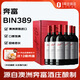 奔富（Penfolds）BIN389赤霞珠設(shè)拉子干紅葡萄酒750ml*6 澳洲原瓶進(jìn)口