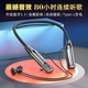 sony索尼適用掛脖式藍牙耳機柏林之聲音質(zhì)插卡運動頸掛無線入耳式降噪長續(xù)航大電量適用華為蘋果 黑槍+強力續(xù)航超大容量抗汗-頂配