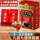 糧粹黃精茶250克/盒九華山九蒸九曬九制泡水喝泡茶黃精片的功效與作用