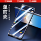 三角獸【單前殼】適用榮耀magic v3手機殼折疊屏殼膜一體vs3前蓋邊框鋼化膜V2外屏殼vs2高清vs防窺防摔 第三代【高清款】側滑不擋手丨殼膜一體 榮耀Magic V3