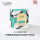 CaffeMARYLING全球原產(chǎn)地甄選精品掛耳咖啡濾掛式新鮮烘焙現(xiàn)磨粉多口味10g*10袋