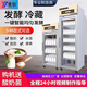 重衍智能酸奶機(jī)商用自動冷藏酸奶發(fā)酵冷藏一體機(jī)發(fā)酵箱水果撈冷藏發(fā)酵機(jī)糧米酒機(jī)奶吧設(shè)備牛奶加熱柜 198升彩圖板殺菌發(fā)酵冷藏一體機(jī)