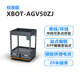 XBOT50公斤智能機(jī)器人AGV小車SMT波峰焊治具搬運(yùn)無刷電機(jī)磁條導(dǎo)航尋跡雙向倉庫車間工廠無人運(yùn)輸小車 50KG帶支架標(biāo)準(zhǔn)版