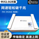 中興F7015TV3/F7615TV3/F7615V2光纖貓2.5G移動(dòng)電信聯(lián)通萬(wàn)兆光貓 電信F7615V2雙頻WiFI6+下聯(lián)光口
