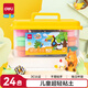 得力兒童24色超輕粘土DIY橡皮泥非彩泥套裝玩具男女孩節日生日禮物
