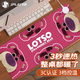 JPLAYER加熱鼠標(biāo)墊加熱桌墊暖桌墊超大加長(zhǎng)發(fā)熱桌墊粉色學(xué)生辦公室電腦桌面電熱加熱墊草莓熊80*33cm
