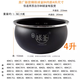 蘇泊爾（SUPOR）3L4L5L升電飯鍋鍋膽適用美的IH精鐵釜電飯煲內膽不粘球釜膽 4升 【IH】 電磁/磁熱球形內膽-不粘