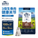 滋益巔峰（ZIWI）無(wú)谷風(fēng)干牛肉味貓糧1kg成貓幼貓通用新西蘭進(jìn)口（近效期26年4月