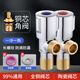 九牧王純銅三角閥全銅加厚角閥黃銅熱水器家用開關(guān)止水閥冷熱水4分通用 全銅冷熱水加厚角閥【兩只】