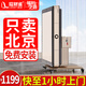 招財雀【北京快至1小時上門安裝】靜音麻將機全自動折疊家用電動麻將桌 折疊【福利款】上門安裝 44-46號北京專用麻將牌大號