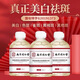 南京同仁堂美白祛斑精華熊果苷精華液淡化斑點祛斑產(chǎn)品男女去黃改善暗沉膚色 美白祛斑精華液3瓶100ml