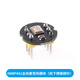 INMP441全向麥克風(fēng)模塊 MEMS 高精度 低功耗 I2S接口 支持ESP32 INMP441全向麥克風(fēng)（向下焊接排針）