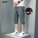 JEEP SPIRIT吉普純棉七分褲男款夏季薄款寬松中褲2025新款跑步休閑直筒短褲男 深灰色束腳 3XL （建議145-165）斤