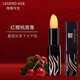 傳奇今生潤唇膏女士專柜正品口紅櫻桃秋冬保濕滋潤補(bǔ)水防干裂溫感變色 經(jīng)典款1支