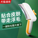寵街坊貓梳子貓咪梳毛打薄專(zhuān)用清理器狗狗開(kāi)結神器去浮毛寵物用品白黃色