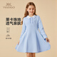 英氏（YEEHOO）兒童裙子女童連衣裙春季時(shí)尚淑女公主裙春裝新款學(xué)院洋氣中大童裝 學(xué)院綺夢(mèng)冰晶藍 140