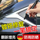 米囹電鍍銀色補漆筆汽車(chē)鍍鉻亮條氧化劃痕修復鍍絡(luò )件飾條修補噴漆lL 單支電鍍鏡面銀色1mm細桿筆尖