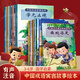 全套20冊中國古代寓言故事成語故事書經(jīng)典注音版小學生一二年級課外閱讀神話故事兒童繪本3-6歲書籍幼兒園4-6歲大字帶拼音圖書讀物 中國古代寓言成語故事繪本【共20冊】