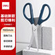 得力(deli)160mm辦公生活家用剪刀 小剪子手工剪紙刀 辦公用品 藍(lán)色0602