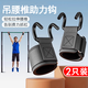 OUZEY引體向上助力鉤吊單杠專用抓手輔助器護腕加強金屬助力帶掛鉤健身 2只裝 【鋼鉤款】不勒手腕 | 安全垂吊
