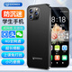 金立全新迷你學(xué)生智能手機(jī)戒網(wǎng)癮無游戲小屏幕長(zhǎng)續(xù)航微信視頻新款4G全網(wǎng)通學(xué)生青少年初中生專用 黑色【支持定位功能】 32GB