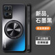 森麥康opporeno7手機殼reno7pro保護套reon7se全包oppo防摔por磨砂5g硬殼opporeon帶支架新款75g男女PFJM 【石墨黑+磁吸支架】磨砂防指紋+全屏膜 OPPO Reno7