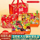 美果匯精品高端混合裝新鮮水果禮盒9-25斤年貨送禮團(tuán)購批發(fā)源頭直發(fā) 新年大吉大運(yùn)款雙層禮盒約 10斤 裝