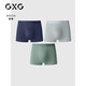 GXG男士?jì)妊澕兩鸂枱o(wú)痕抑菌平角內褲2025年 靛藍/綠色/灰色3條XL