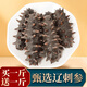 舜御堂大連即食海參深海底播遼刺參新鮮冷凍海鮮水產(chǎn) 7年500g 12-16只 實發(fā)兩斤