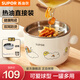 蘇泊爾（SUPOR）豬油罐陶瓷儲油罐 家用耐高溫大容量調(diào)料罐辣椒油罐雙耳防燙帶蓋 【贈濾網(wǎng)+定制勺】可愛貼花 1.6L