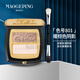 毛戈平（MAOGEPING）陰影高光自然修容立體盤(pán)新手初學(xué)者贈F8刷具鼻影粉 #801毛戈平光影塑顏立體鼻影粉